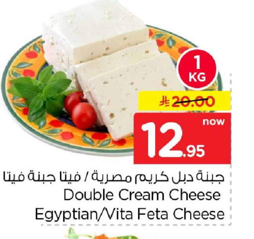 available at هايبر الوفاء in مملكة العربية السعودية, السعودية, سعودية - الخرج