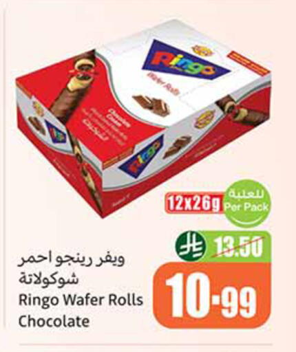 available at Othaim Markets in KSA, Saudi Arabia, Saudi - Al-Kharj