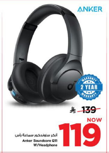 available at Mark & Save in KSA, Saudi Arabia, Saudi - Al Khobar