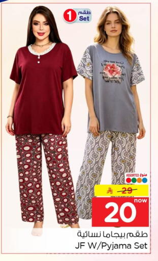 available at Nesto in KSA, Saudi Arabia, Saudi - Al Khobar