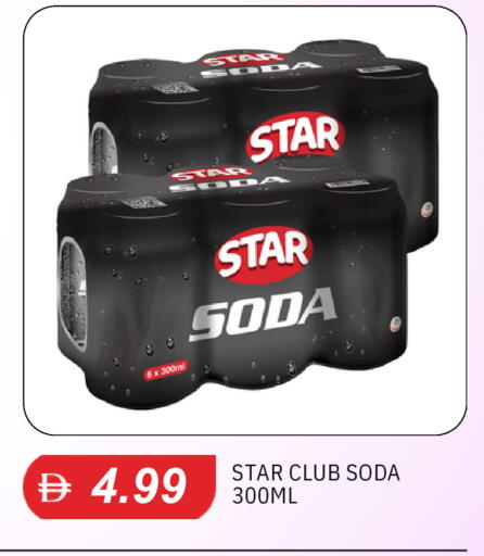available at سوق طلال in الإمارات العربية المتحدة , الامارات - الشارقة / عجمان