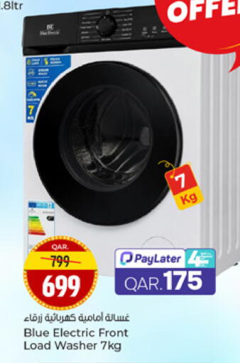 available at Paris Hypermarket in Qatar - Al-Shahaniya