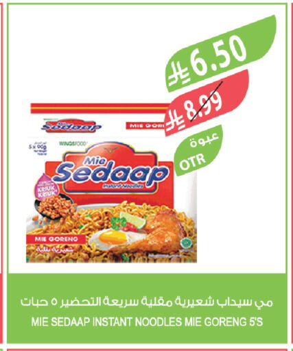 available at المزرعة in مملكة العربية السعودية, السعودية, سعودية - تبوك
