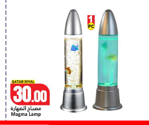 available at دانة هايبرماركت in قطر - الشحانية