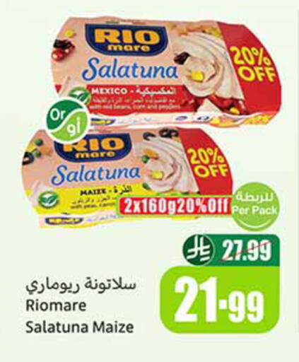 available at Othaim Markets in KSA, Saudi Arabia, Saudi - Al-Kharj