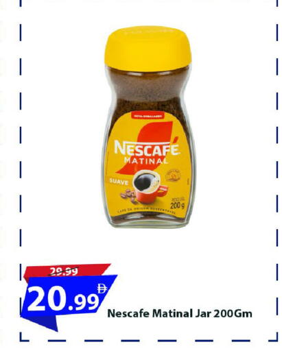 available at Mark & Save in UAE - Sharjah / Ajman