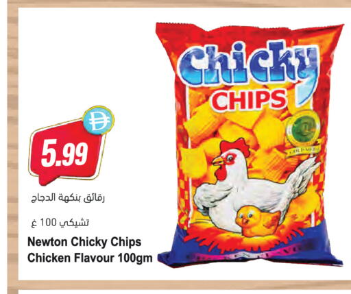 available at المايا سوبرماركت in الإمارات العربية المتحدة , الامارات - دبي