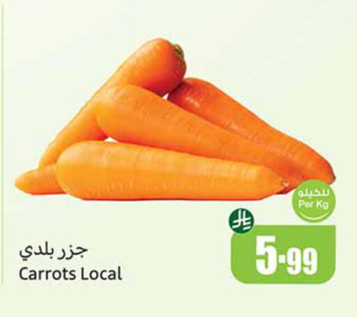 available at Othaim Markets in KSA, Saudi Arabia, Saudi - Al-Kharj