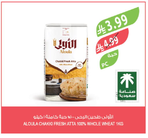 available at Farm  in KSA, Saudi Arabia, Saudi - Tabuk