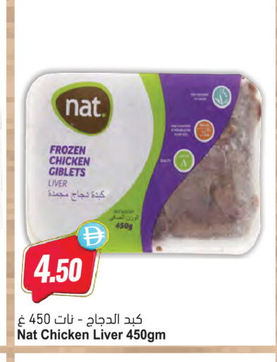available at المايا سوبرماركت in الإمارات العربية المتحدة , الامارات - دبي