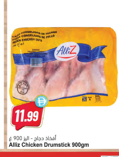 available at المايا سوبرماركت in الإمارات العربية المتحدة , الامارات - دبي