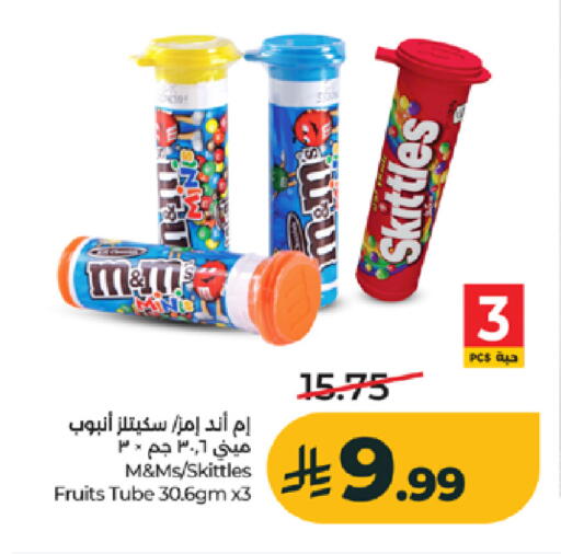 available at لولو هايبرماركت in مملكة العربية السعودية, السعودية, سعودية - جدة