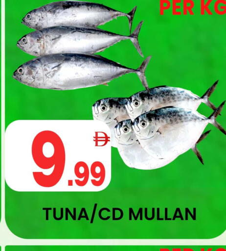 available at Centro Discount Center in UAE - Sharjah / Ajman