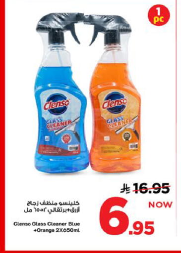 Orange available at Mark & Save in KSA, Saudi Arabia, Saudi - Al Khobar