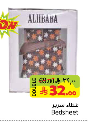 available at ليان هايبر in مملكة العربية السعودية, السعودية, سعودية - الخبر‎