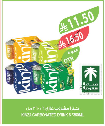 available at Farm  in KSA, Saudi Arabia, Saudi - Riyadh