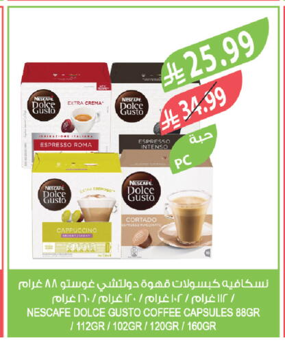 available at المزرعة in مملكة العربية السعودية, السعودية, سعودية - تبوك