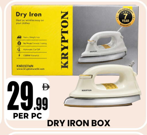 available at مركز الخصومات سنترو in الإمارات العربية المتحدة , الامارات - الشارقة / عجمان