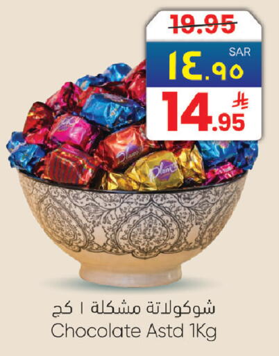 available at City Flower in KSA, Saudi Arabia, Saudi - Hail
