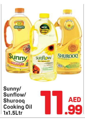 available at دي تو دي in الإمارات العربية المتحدة , الامارات - دبي