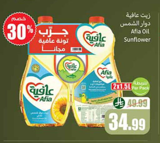 available at Othaim Markets in KSA, Saudi Arabia, Saudi - Al Khobar