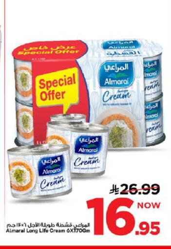 available at Mark & Save in KSA, Saudi Arabia, Saudi - Al Khobar