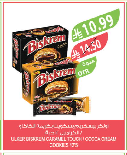 available at Farm  in KSA, Saudi Arabia, Saudi - Riyadh