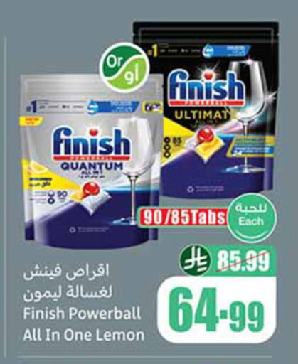 Lemon available at Othaim Markets in KSA, Saudi Arabia, Saudi - Al-Kharj