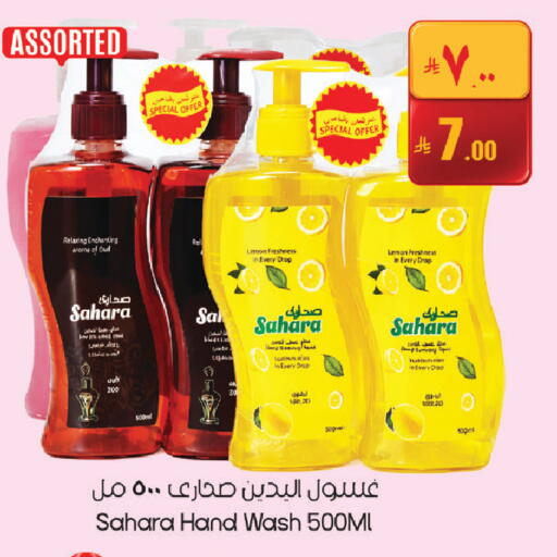 Lemon available at ستي فلاور in مملكة العربية السعودية, السعودية, سعودية - الرياض