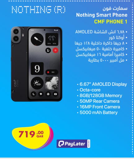 available at Jumbo Electronics in Qatar - Al Daayen