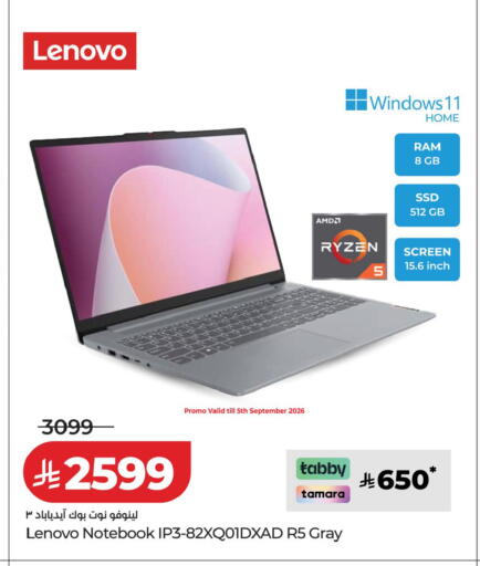 available at LULU Hypermarket in KSA, Saudi Arabia, Saudi - Jeddah
