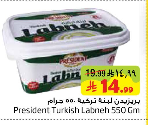 available at Layan Hyper in KSA, Saudi Arabia, Saudi - Al Khobar