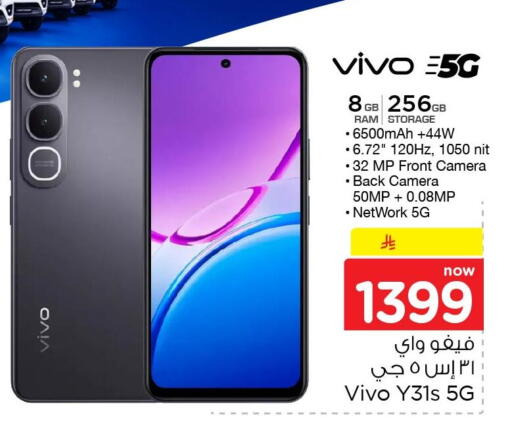 available at Nesto in KSA, Saudi Arabia, Saudi - Al Khobar