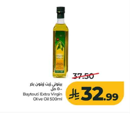 available at LULU Hypermarket in KSA, Saudi Arabia, Saudi - Tabuk
