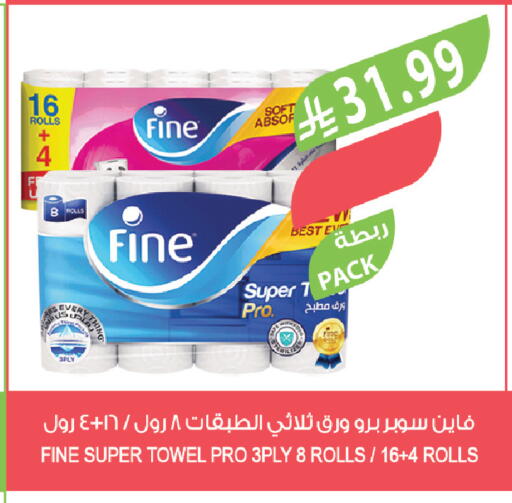 available at المزرعة in مملكة العربية السعودية, السعودية, سعودية - تبوك
