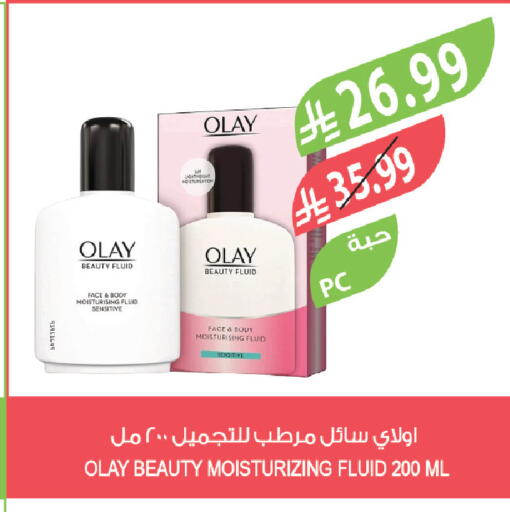 available at Farm  in KSA, Saudi Arabia, Saudi - Tabuk
