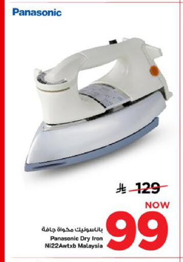 available at Mark & Save in KSA, Saudi Arabia, Saudi - Al Khobar