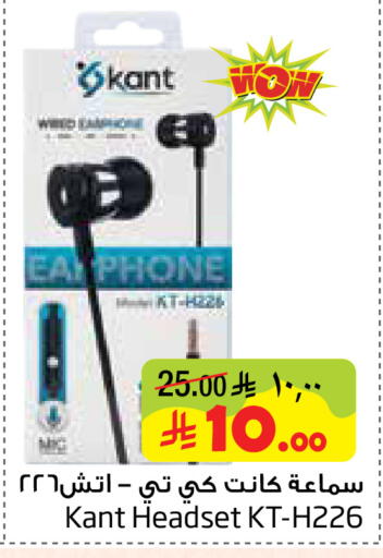 available at Layan Hyper in KSA, Saudi Arabia, Saudi - Al Khobar
