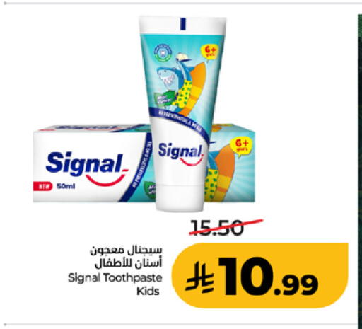 available at لولو هايبرماركت in مملكة العربية السعودية, السعودية, سعودية - جدة