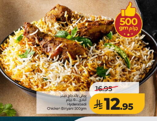 available at لولو هايبرماركت in مملكة العربية السعودية, السعودية, سعودية - جدة