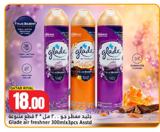 available at Dana Hypermarket in Qatar - Al-Shahaniya