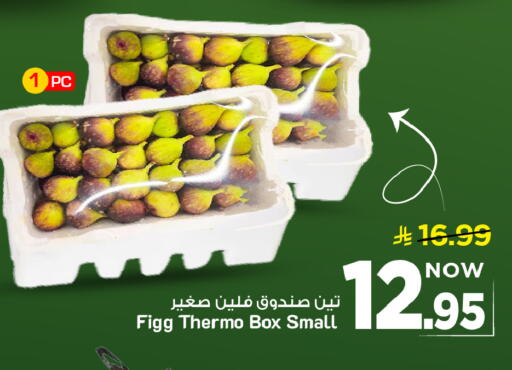 available at Mark & Save in KSA, Saudi Arabia, Saudi - Al Khobar