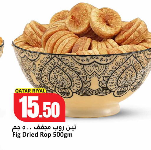 Fig available at دانة هايبرماركت in قطر - الشحانية