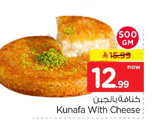 available at Hyper Al Wafa in KSA, Saudi Arabia, Saudi - Al-Kharj