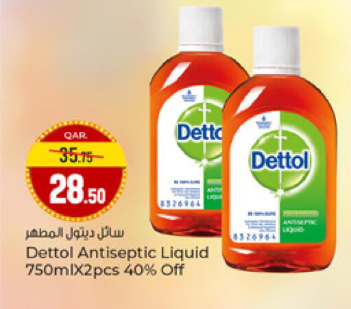 available at Paris Hypermarket in Qatar - Doha