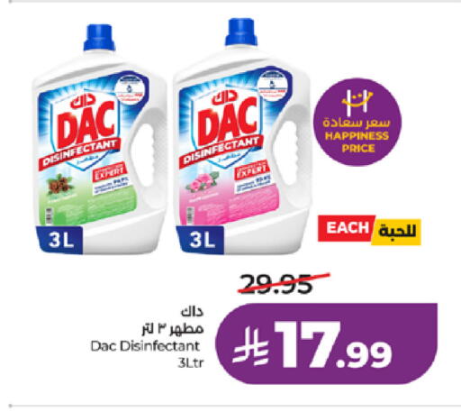 available at لولو هايبرماركت in مملكة العربية السعودية, السعودية, سعودية - جدة