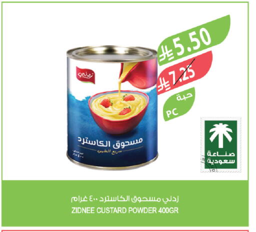 available at Farm  in KSA, Saudi Arabia, Saudi - Tabuk