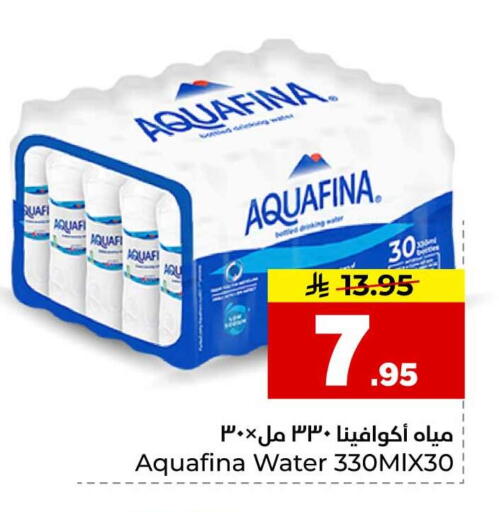 available at هايبر الوفاء in مملكة العربية السعودية, السعودية, سعودية - الخرج