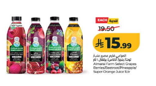 Grapes Pineapple Orange Beetroot available at لولو هايبرماركت in مملكة العربية السعودية, السعودية, سعودية - تبوك