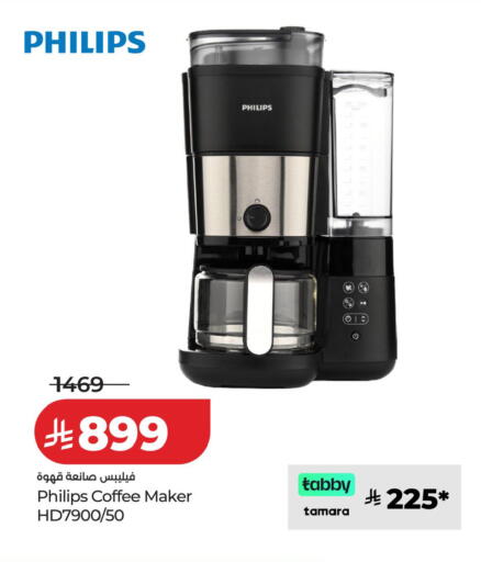 available at LULU Hypermarket in KSA, Saudi Arabia, Saudi - Al Khobar